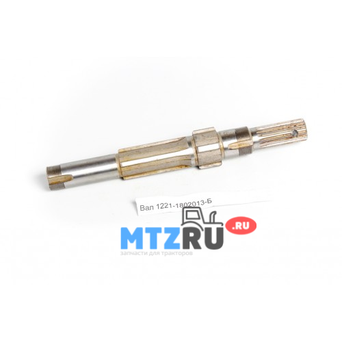 Вал 1221-1802013-Б для трактора МТЗ-1221